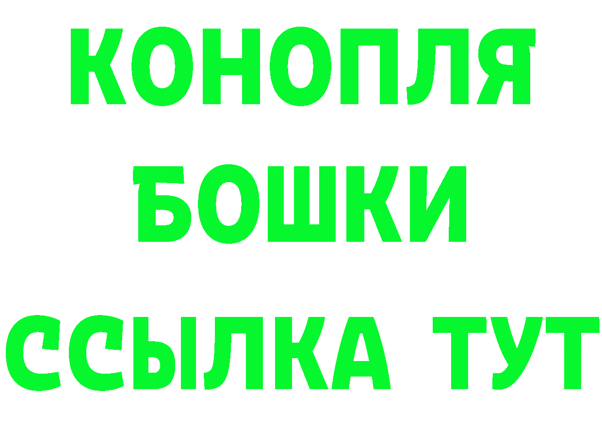 Кетамин VHQ зеркало это omg Вилюйск